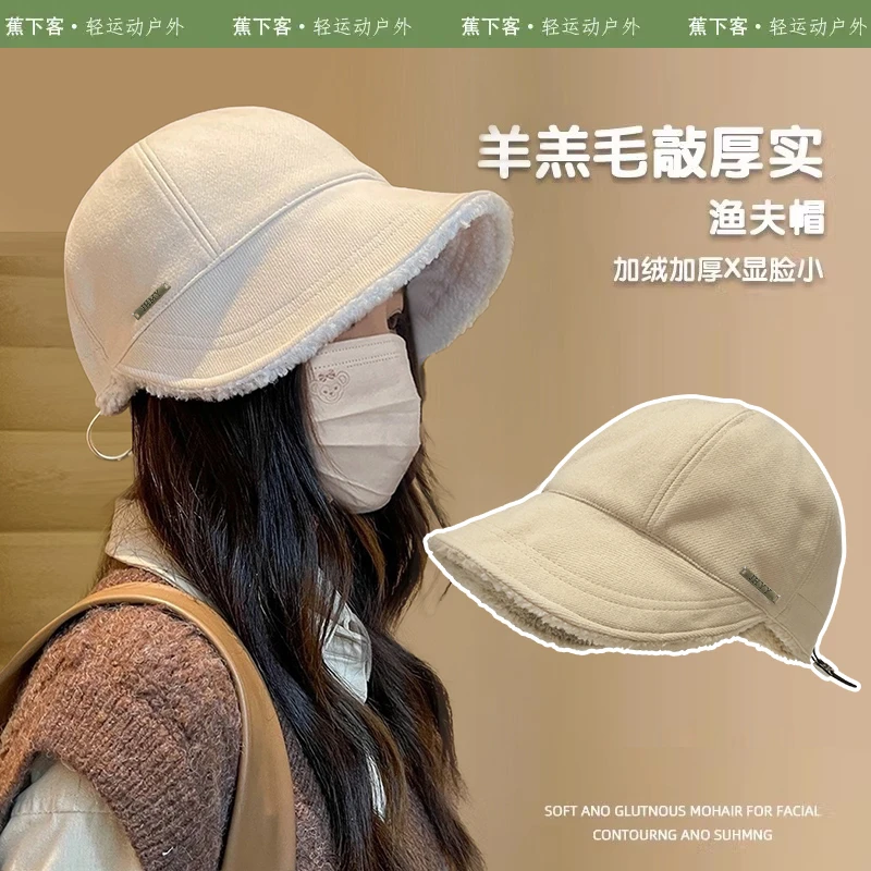 蕉下客赵露思同款帽子女秋冬季大头围大脸加厚保暖羊羔绒渔夫帽