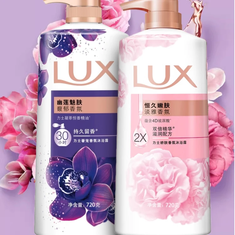 LUX/力士幽莲魅肤依兰香沐浴露清洁美肌持久留香大容量G44