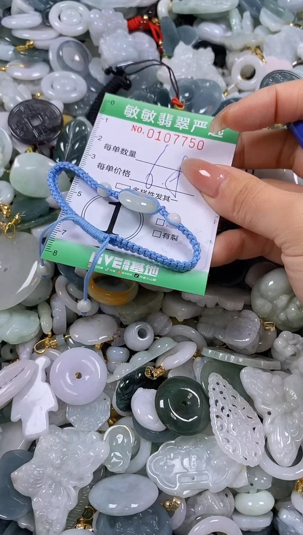 【闪购商品】翡翠颈饰未镶嵌闪购0107750