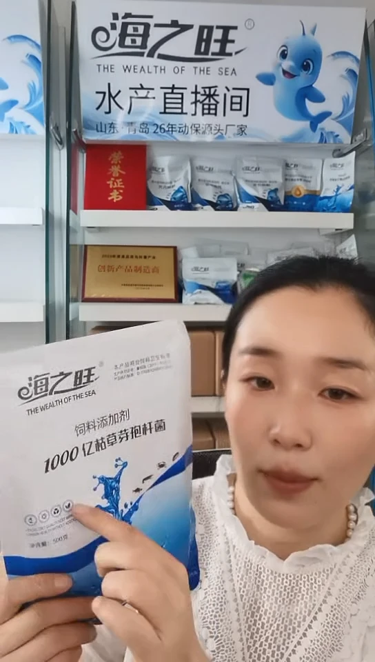 1000亿芽孢1箱闪购300/箱