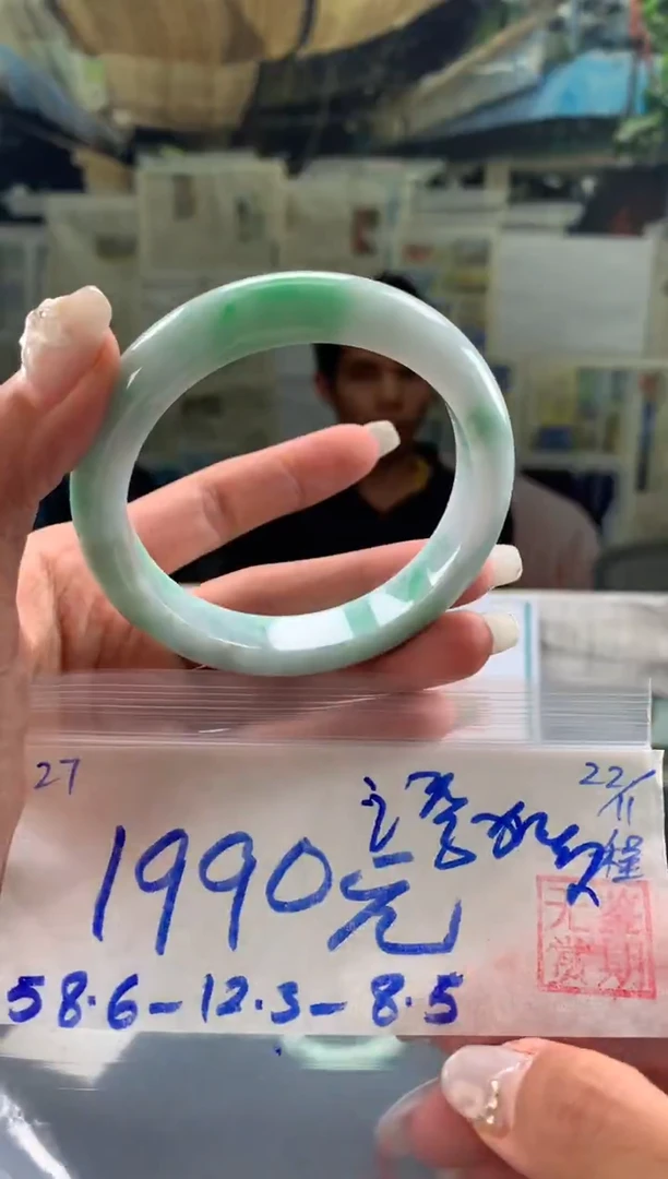未镶嵌手镯翡翠淡**风翡翠手镯 下单联系小耳机#27