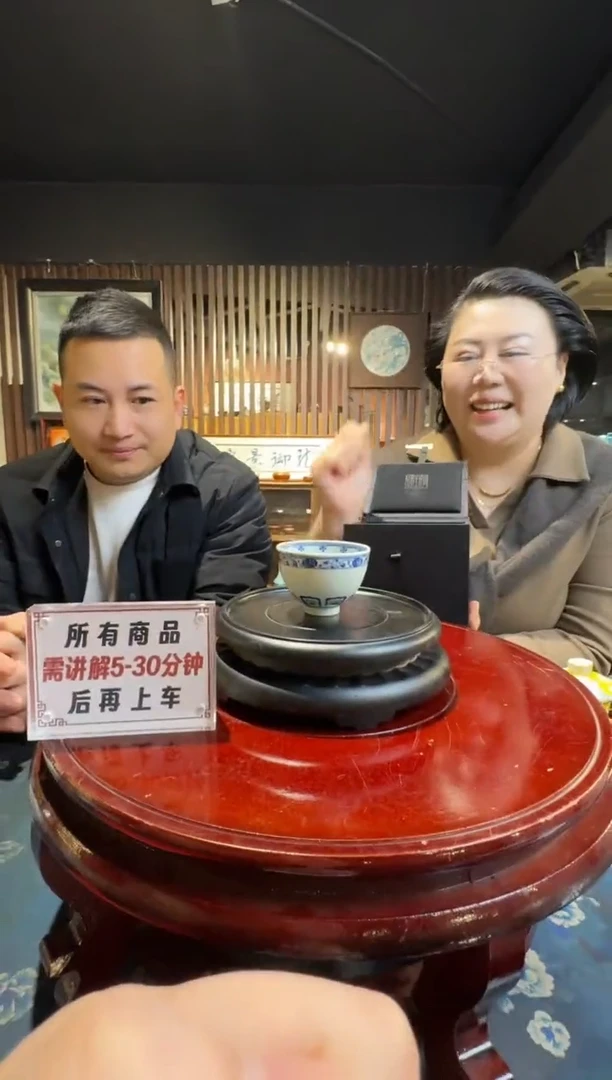 【闪购商品】瓷片骆云龙老师青花主人杯1带收藏证书