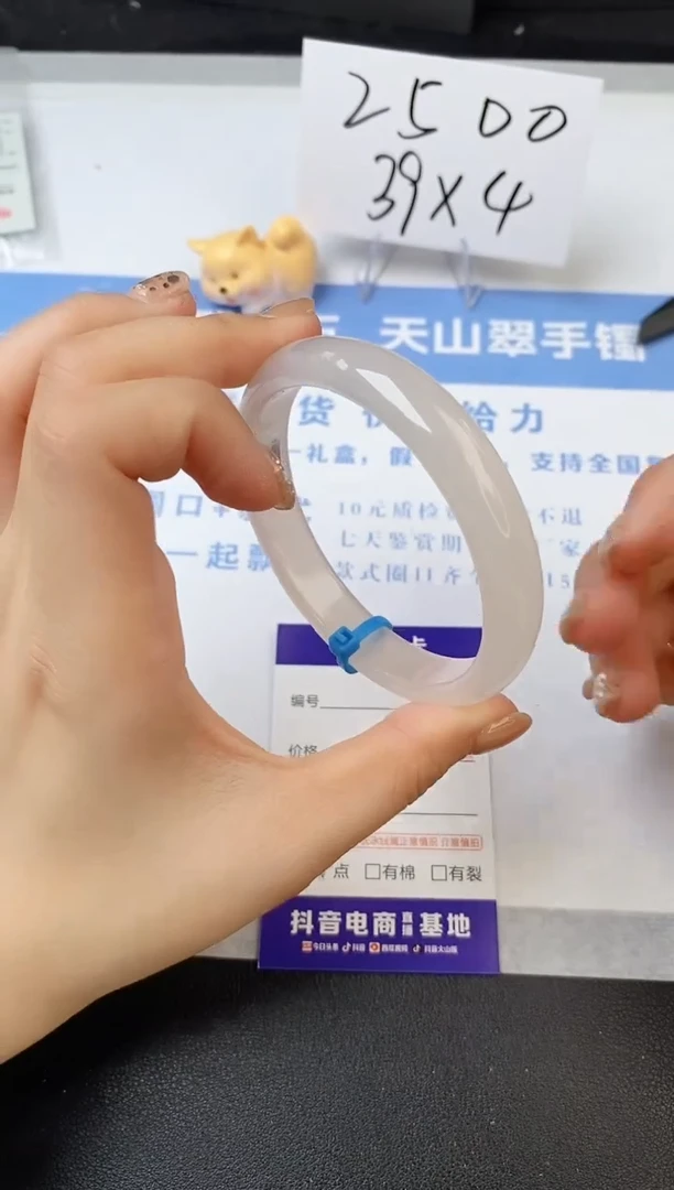 【闪购商品】石英质玉手镯未镶嵌s201-X-58.8