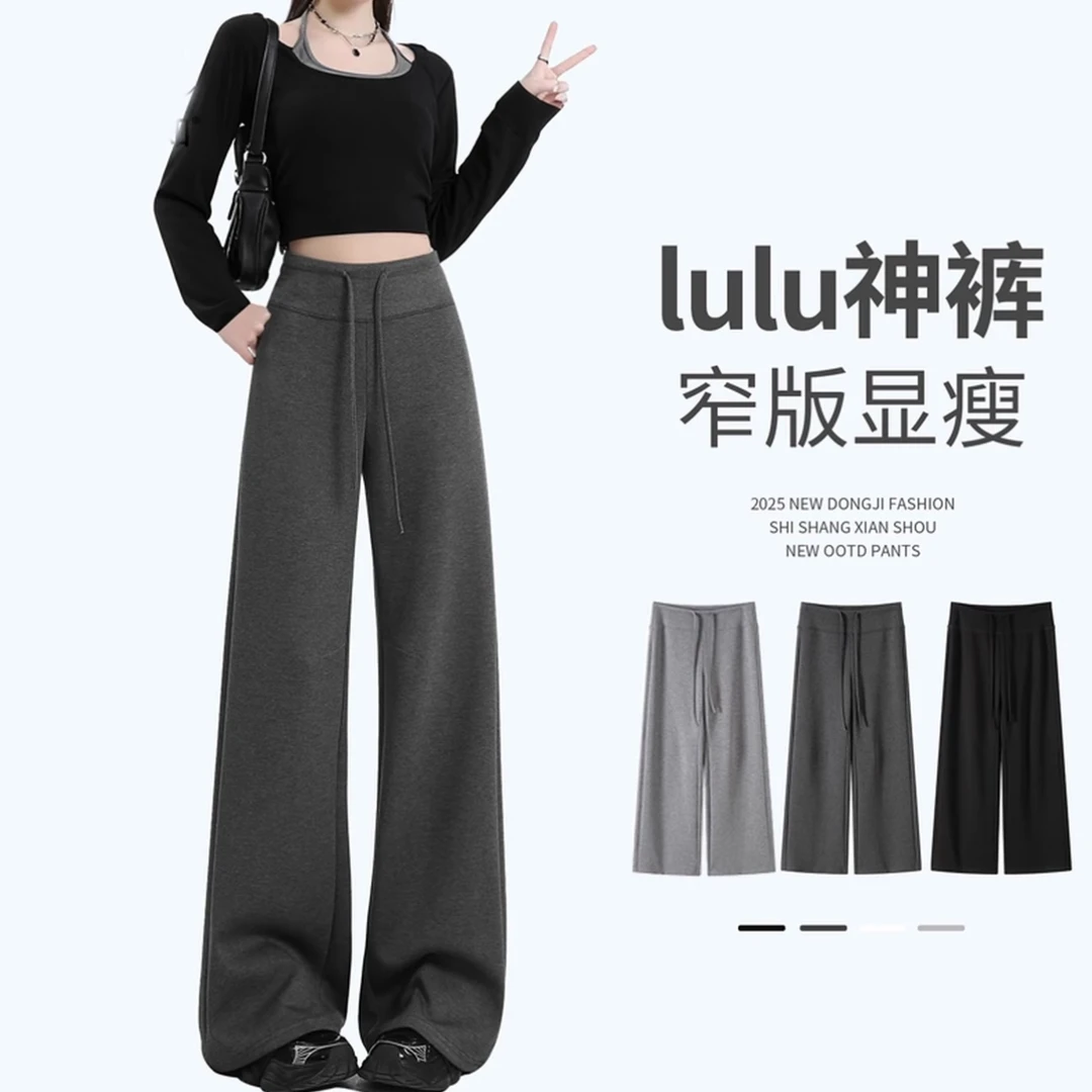 孕妇裤子秋冬款外穿加绒加厚休闲阔腿裤垂感孕期显瘦直筒裤保暖裤
