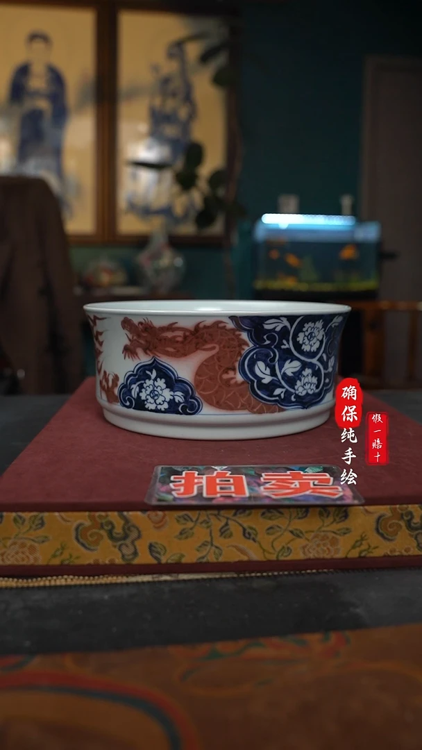 瓷顶**地手绘青花釉里红龙纹水洗