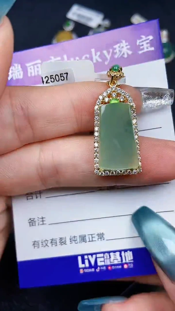 颈饰银S925镶嵌翡翠7739