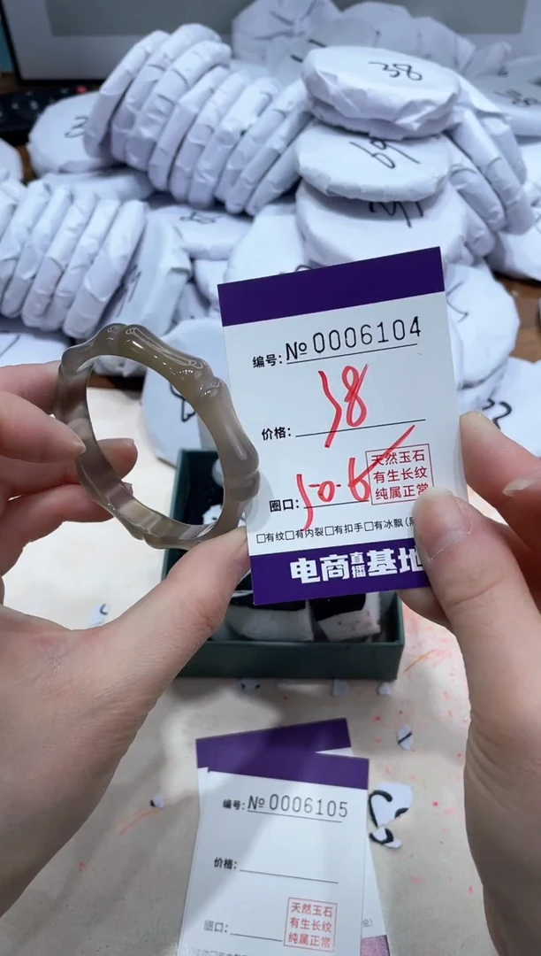 【闪购商品】玛瑙/玉髓手镯未镶嵌6104