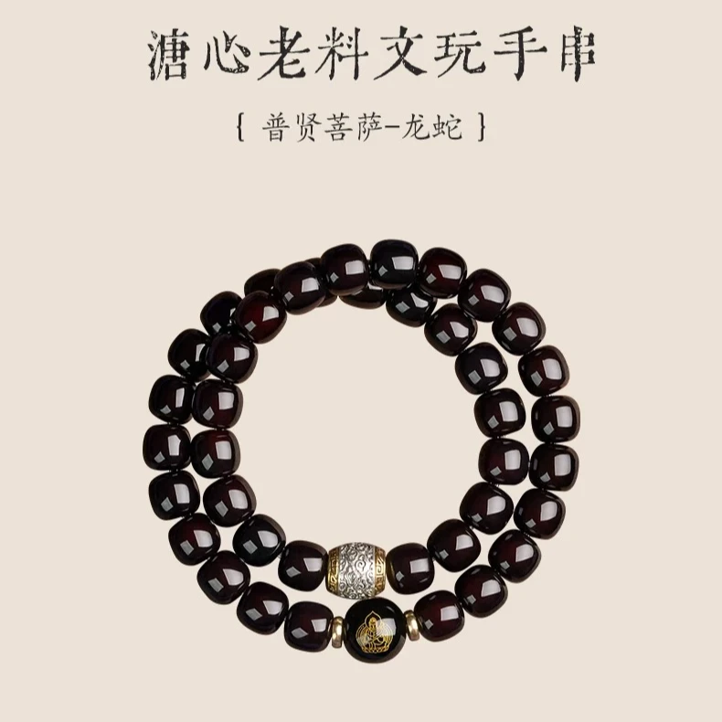 合金木质手链 十二生肖菩提双圈手串糖心老料文玩老型桶珠佛珠