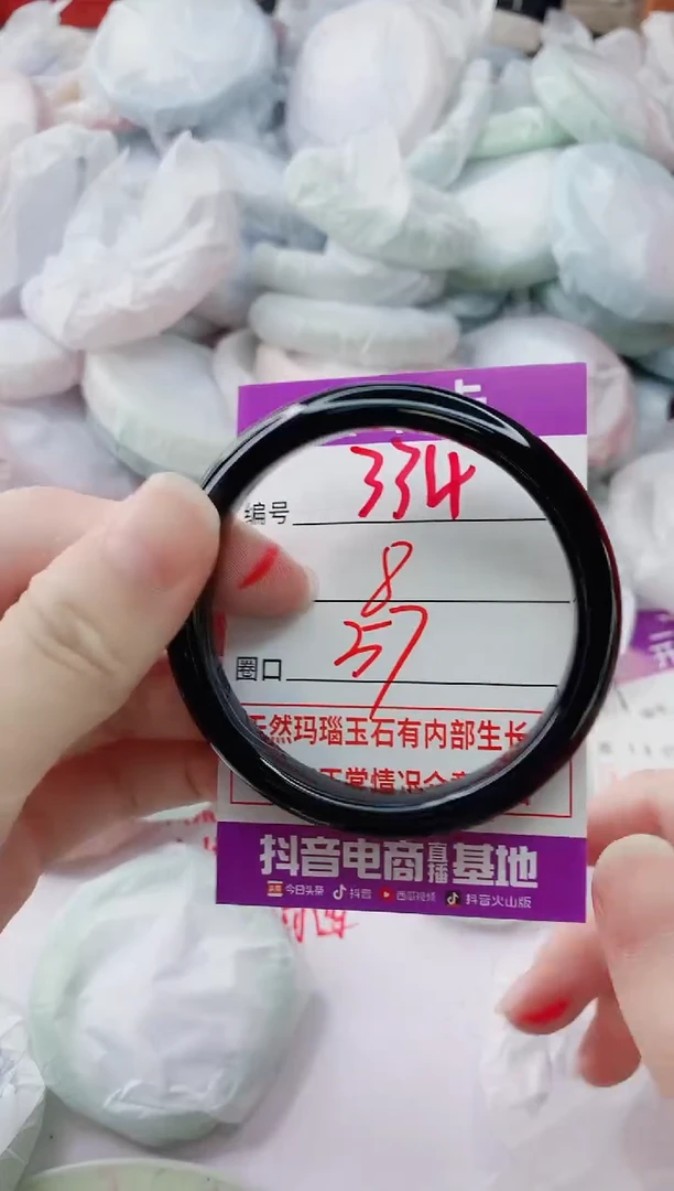 玛瑙/玉髓手镯未镶嵌334