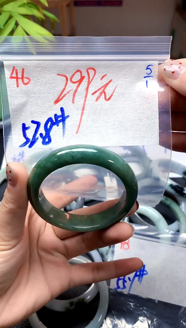 未镶嵌定制翡翠46天然缅甸A翡翠