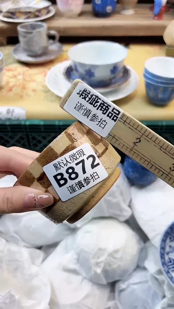 瓷片果*  872