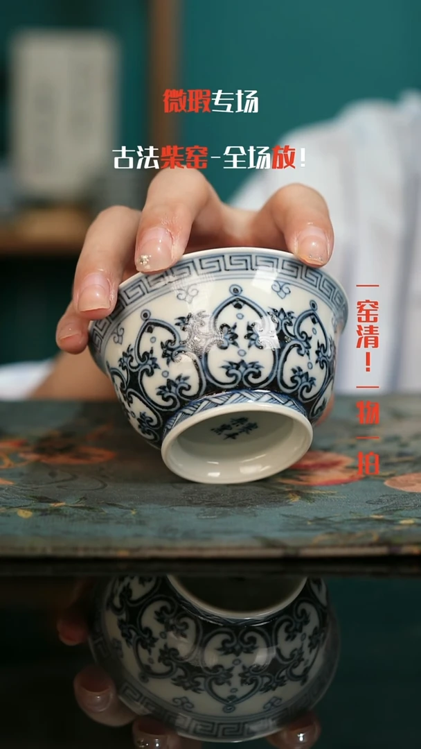 微瑕景德镇全手工古法柴窑1