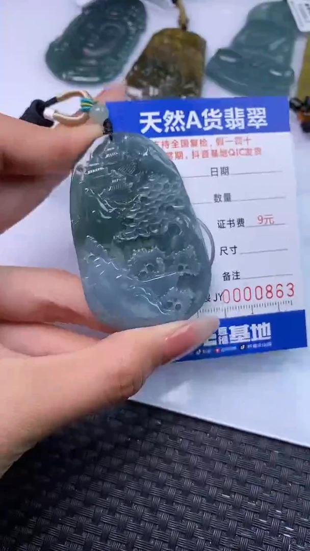 颈饰未镶嵌翡翠