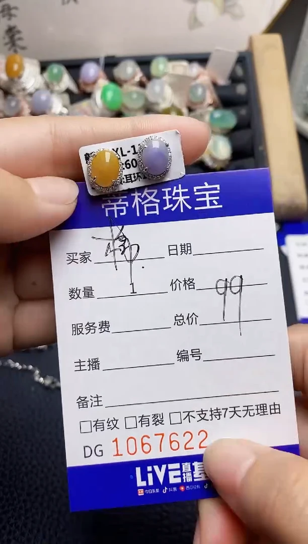 翡翠戒指银S925镶嵌7622