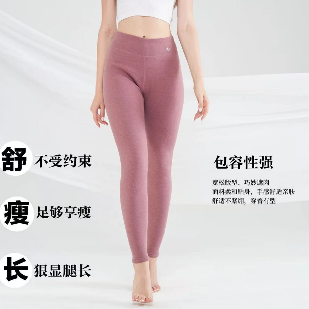 燕苹秋冬新款高腰显瘦加绒保暖锁温羊毛桑蚕丝贴片打底裤SYY8996