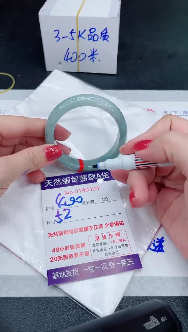 未镶嵌手镯翡翠400.00