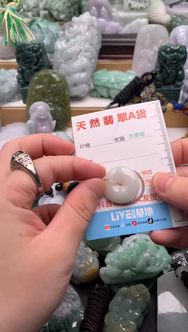吊坠(不含链)未镶嵌翡翠1