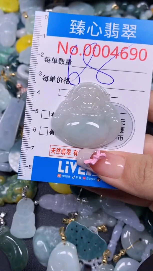 【闪购商品】翡翠颈饰未镶嵌含绳0004690