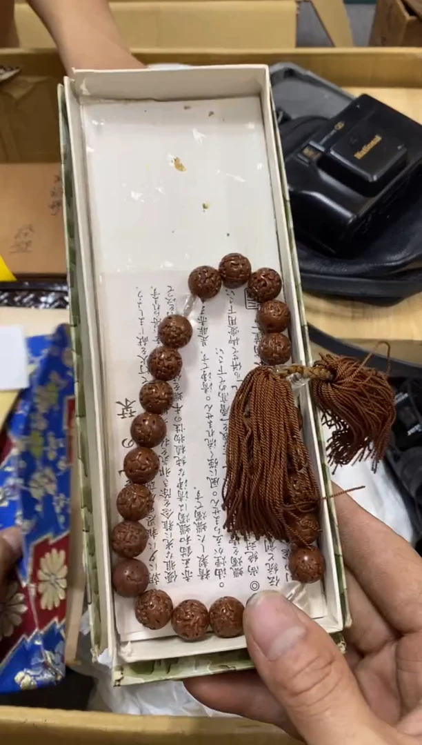 晨*中古回流瑕疵杯碟
