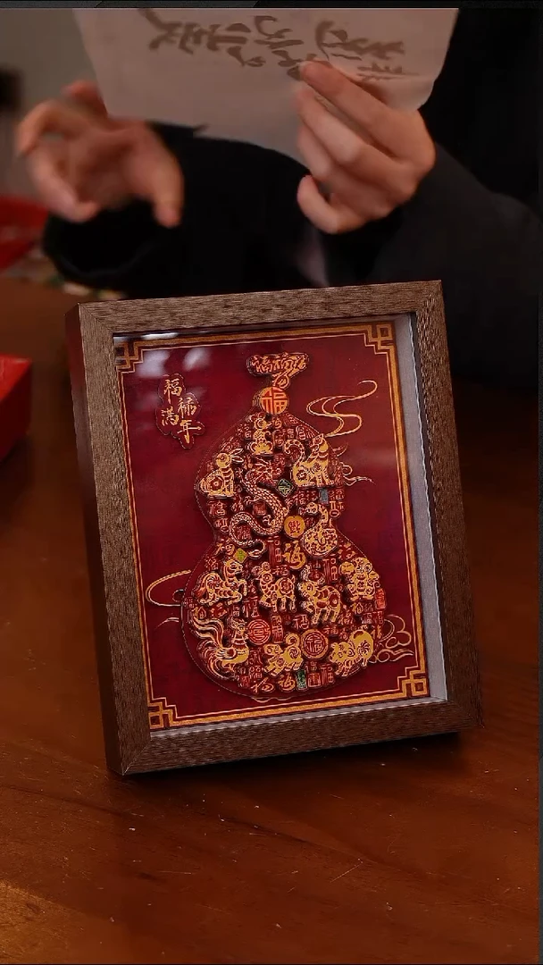 陶81-葫芦-十二生肖(百福)非遗剪纸CF6325