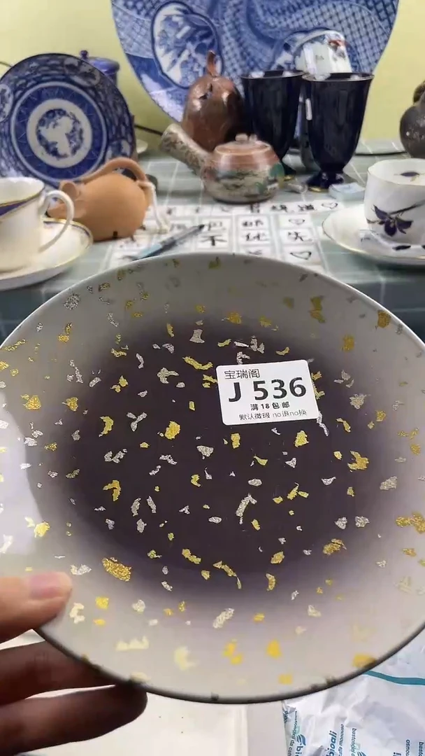 其他?****?默认微瑕 介意勿拍J536