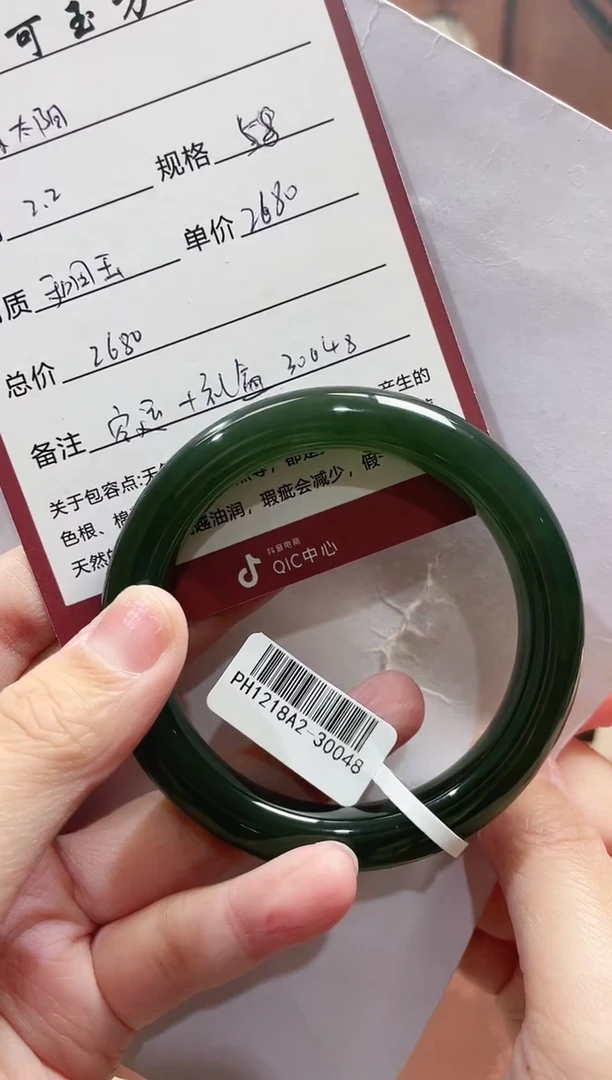 【闪购商品】和田玉手镯未镶嵌58