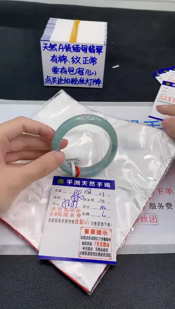 未镶嵌手镯翡翠11111111