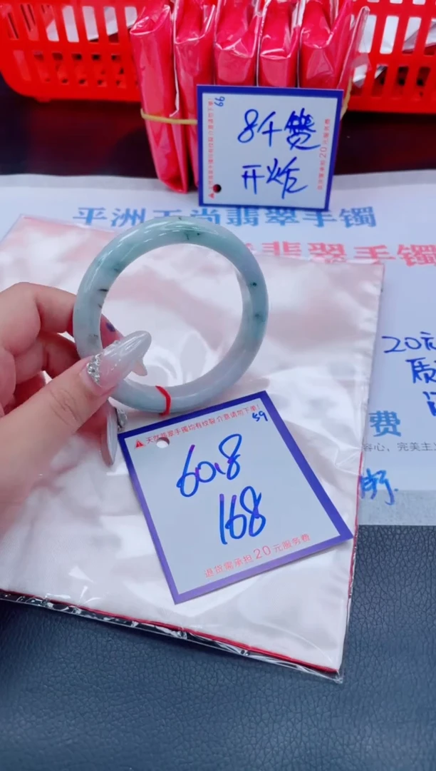 未镶嵌手镯翡翠11111111