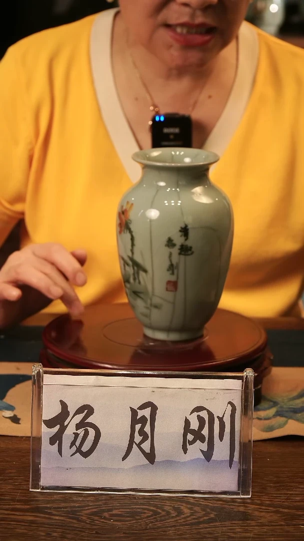 哥窑 釉中彩 荷花画 花瓶