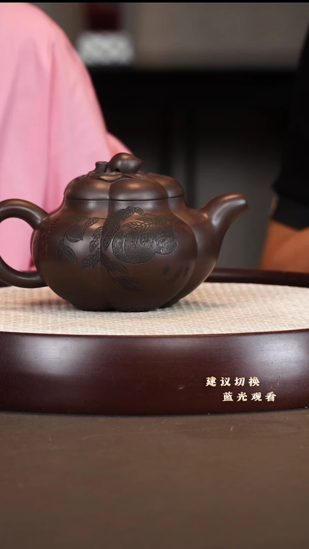 茶壶紫砂吴顺华 上合桃  底槽清 280cc