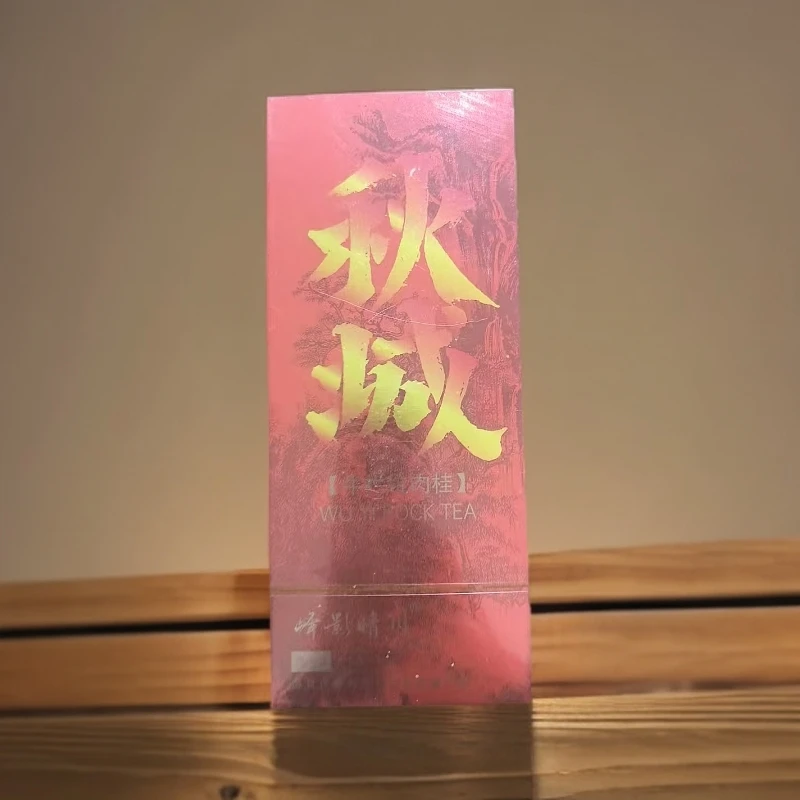 峰影晴川 秋城 牛栏坑肉桂 品鉴装（8.5 克×2 泡）