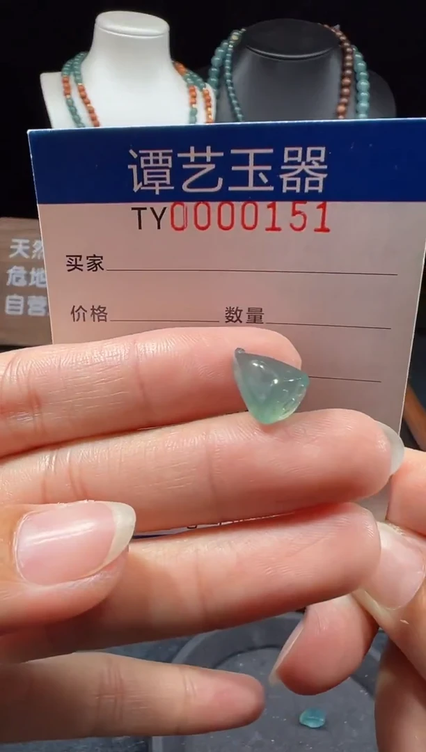 未镶嵌挂件翡翠在0151
