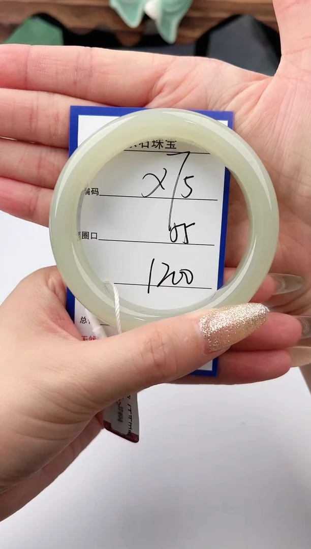 未镶嵌手镯和田玉75颜色微差无瑕疵