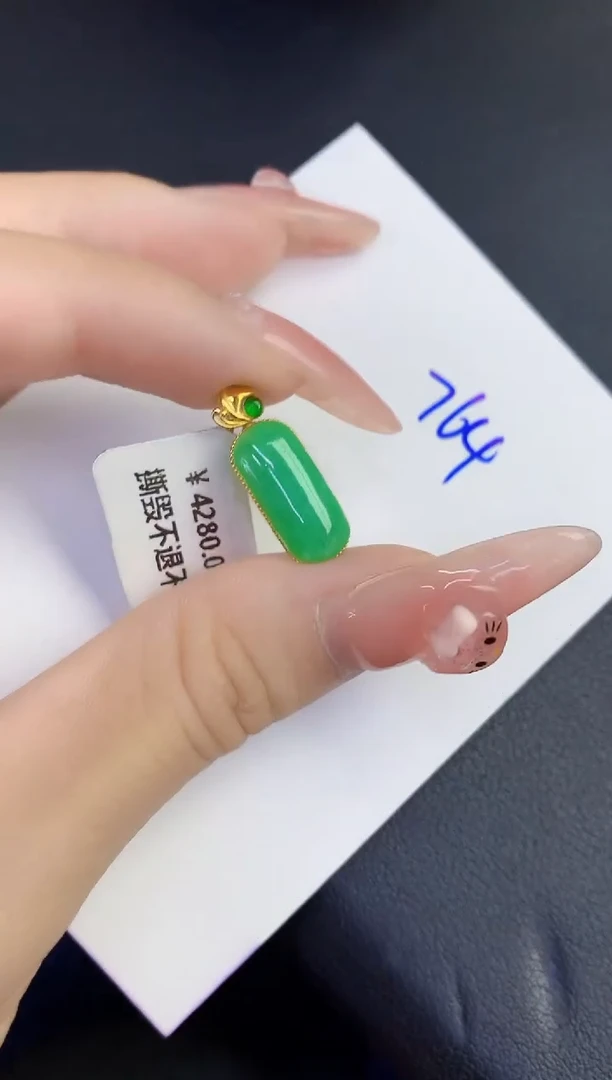颈饰18K金镶嵌翡翠缅甸天然翡翠A货
