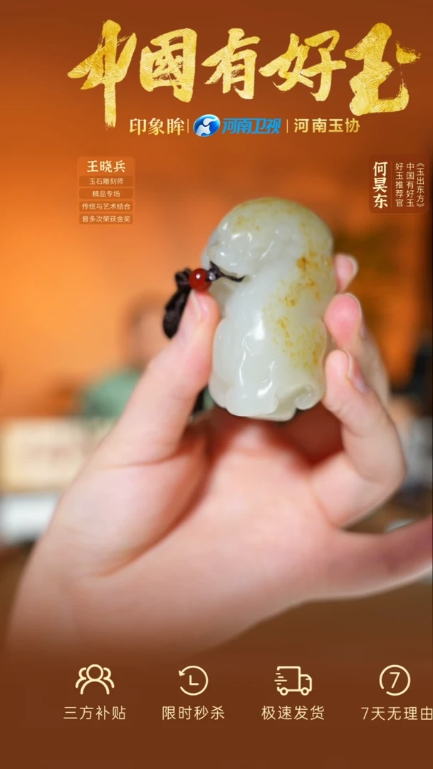 颈饰未镶嵌和田玉xjzl  87  yh