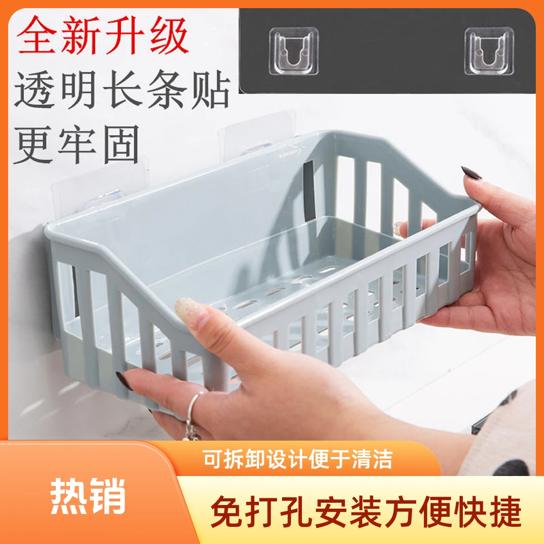 置物架浴室卫生间厨房架子免打孔壁挂置物篮粘贴挂架化妆品收纳架