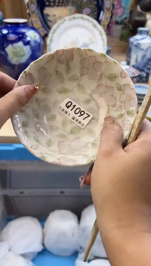 【闪购商品】瓷片1097qqqqqqqqqqqq