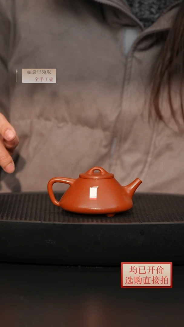 【闪购商品】紫砂茶壶微瑕老林紫砂刻竹朱泥子冶140cc
