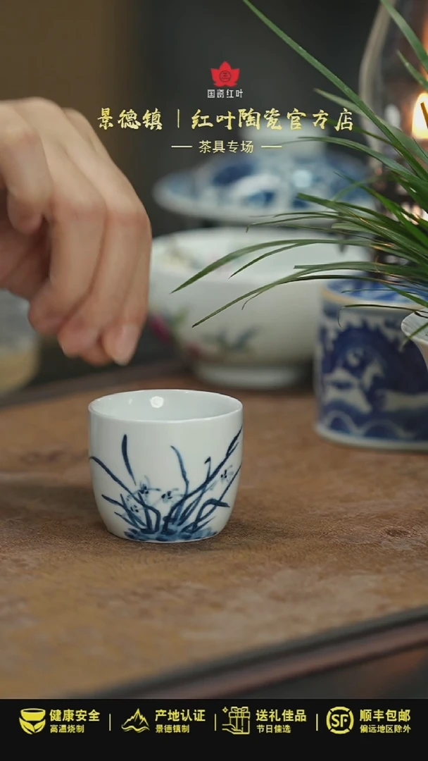 【闪购商品】杯1个正价手绘直口杯-兰花