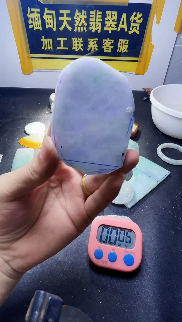 未镶嵌定制翡翠愚*翡翠580