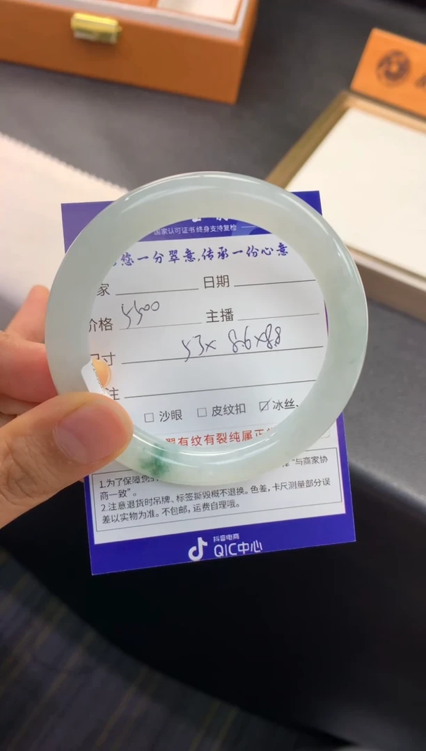 未镶嵌手镯翡翠退货需手镯吊牌标签完好