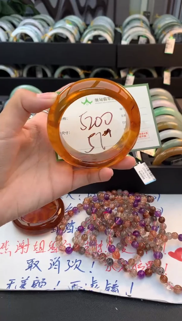 定制琥珀锦**程琥珀+多样性拍1发1