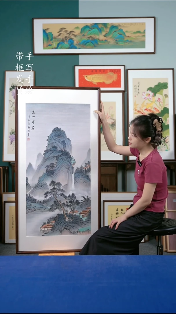 国画138山水65*125