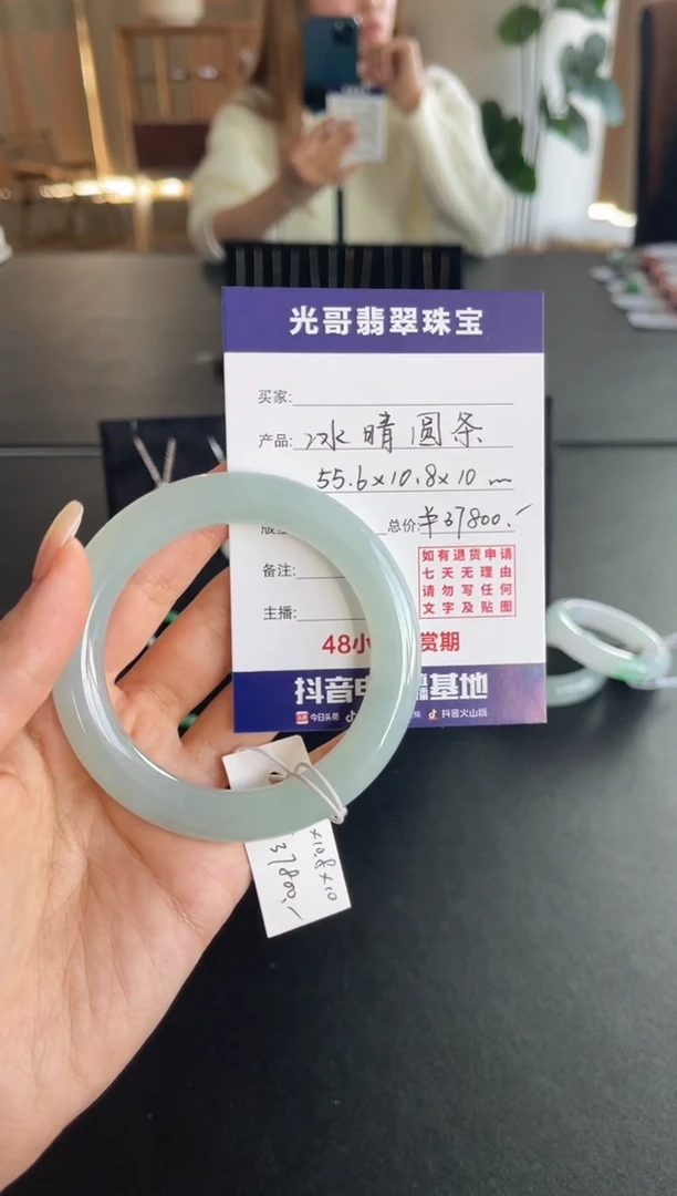 未镶嵌手镯翡翠光哥特推翡翠冰晴圆条手镯