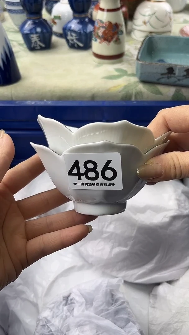 佩****馆486 瓷器