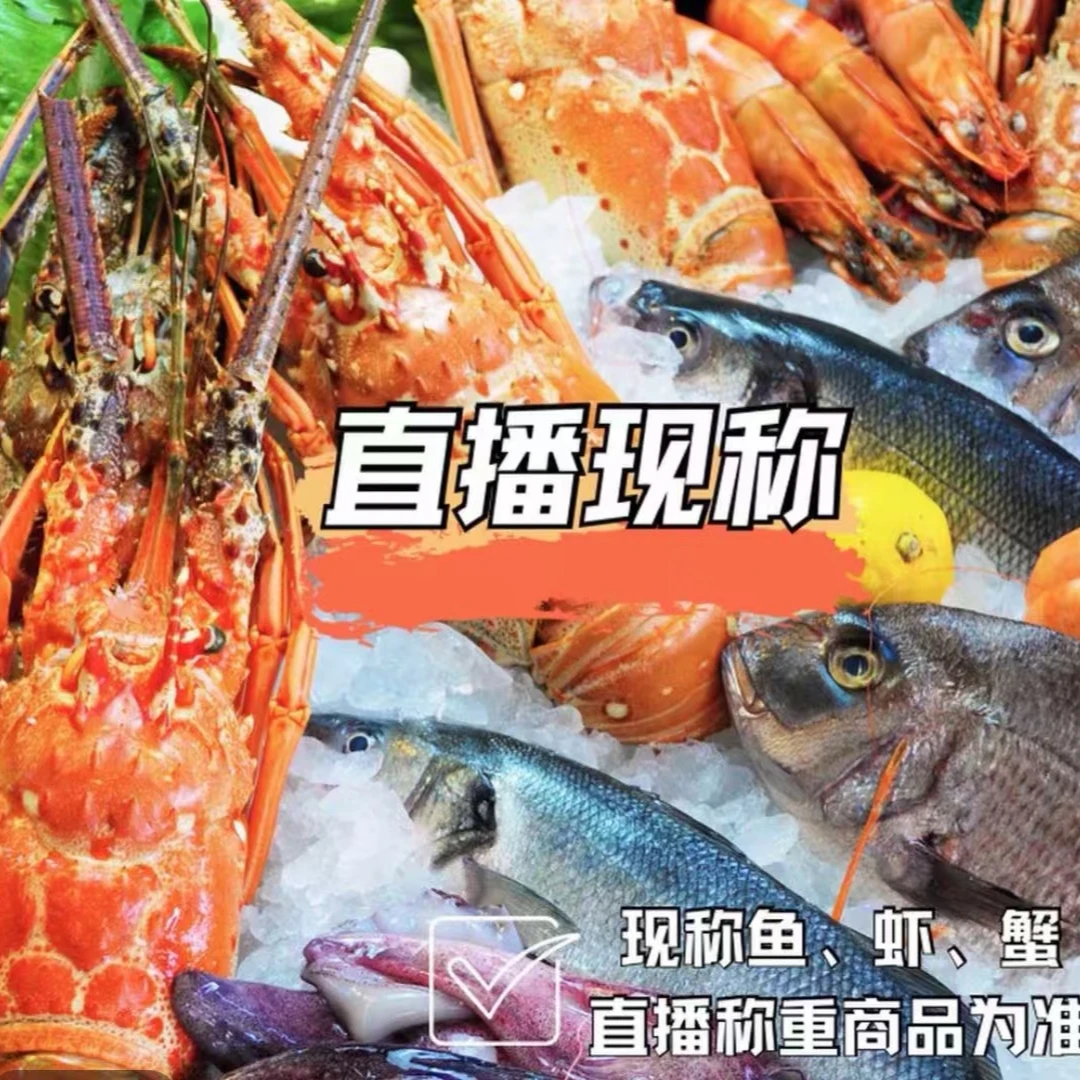 【大连海洋岛虾怪】3斤现称鱼虾蟹顺丰包邮大小混装