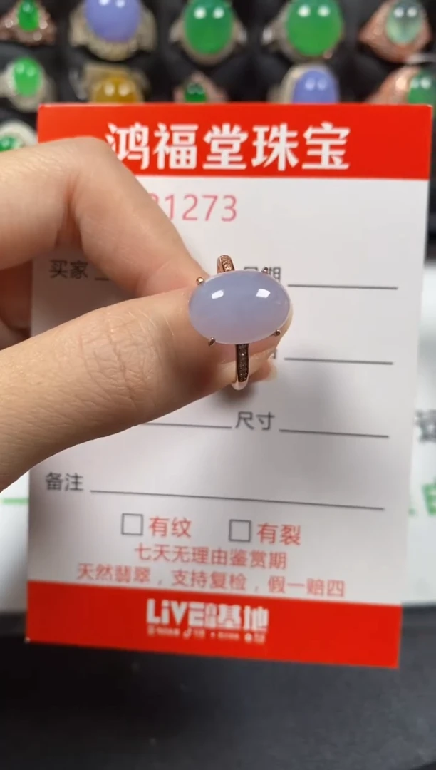 银S925镶嵌戒指翡翠1273