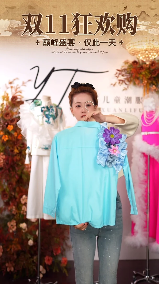 130码艺桐轩儿童朝潮服
