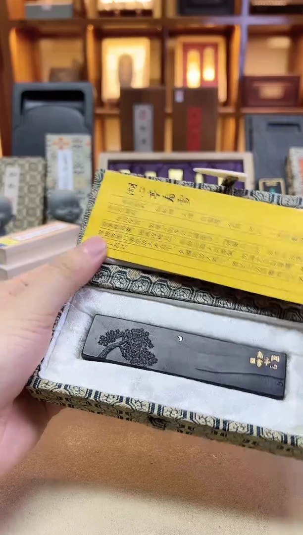 玄香斋 湖心亭看雪 漆松烟 1两1锭