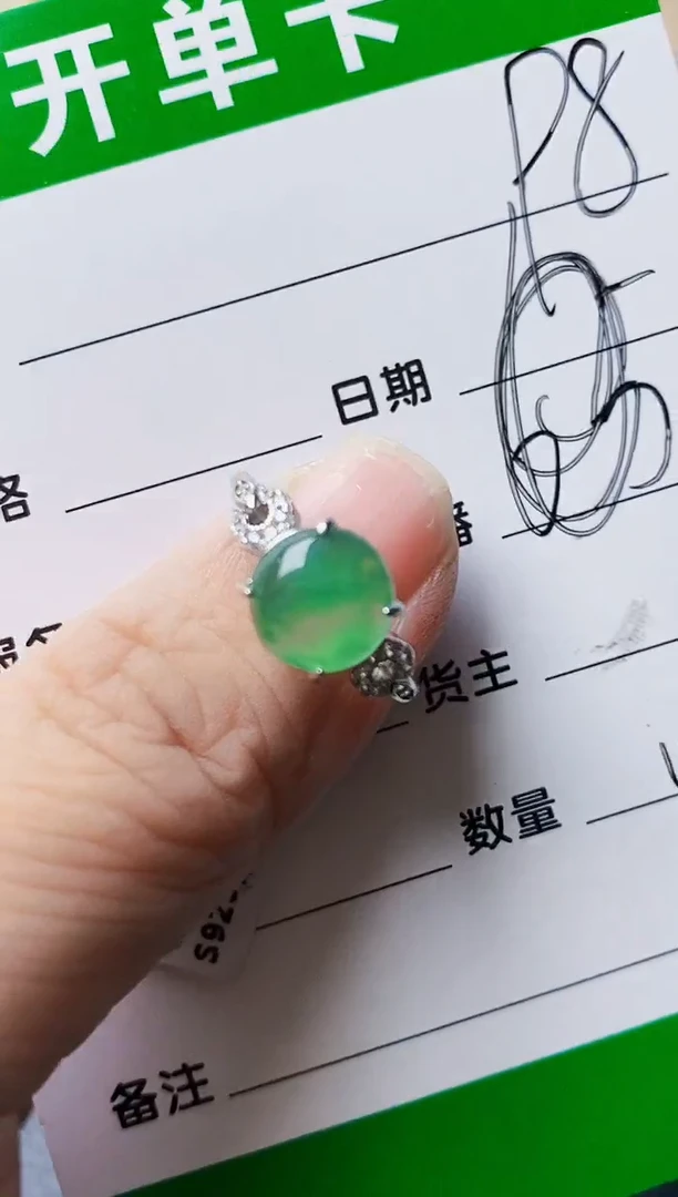 银S925镶嵌戒指翡翠1145